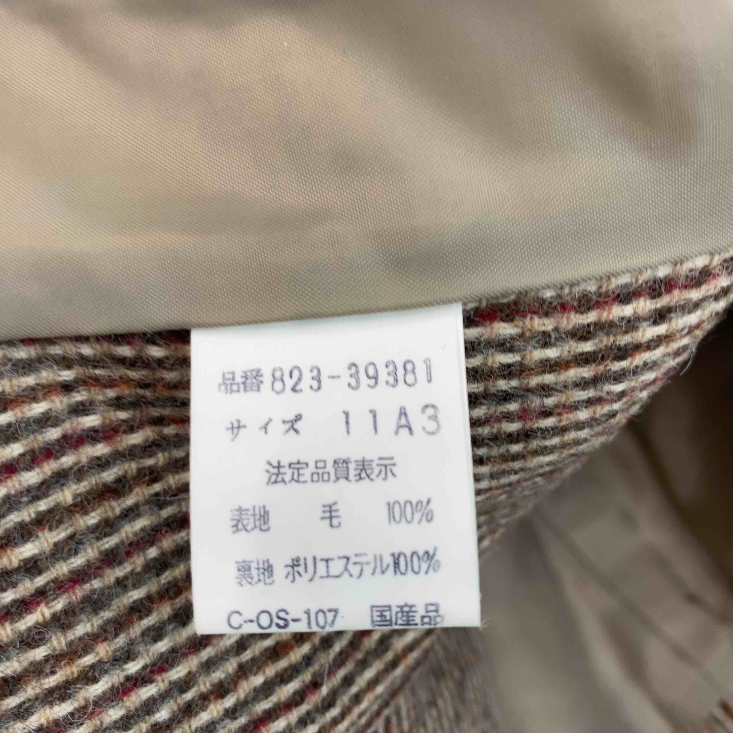 レディース テーラードジャケット ウール100％ セットアップ スカート チェック柄