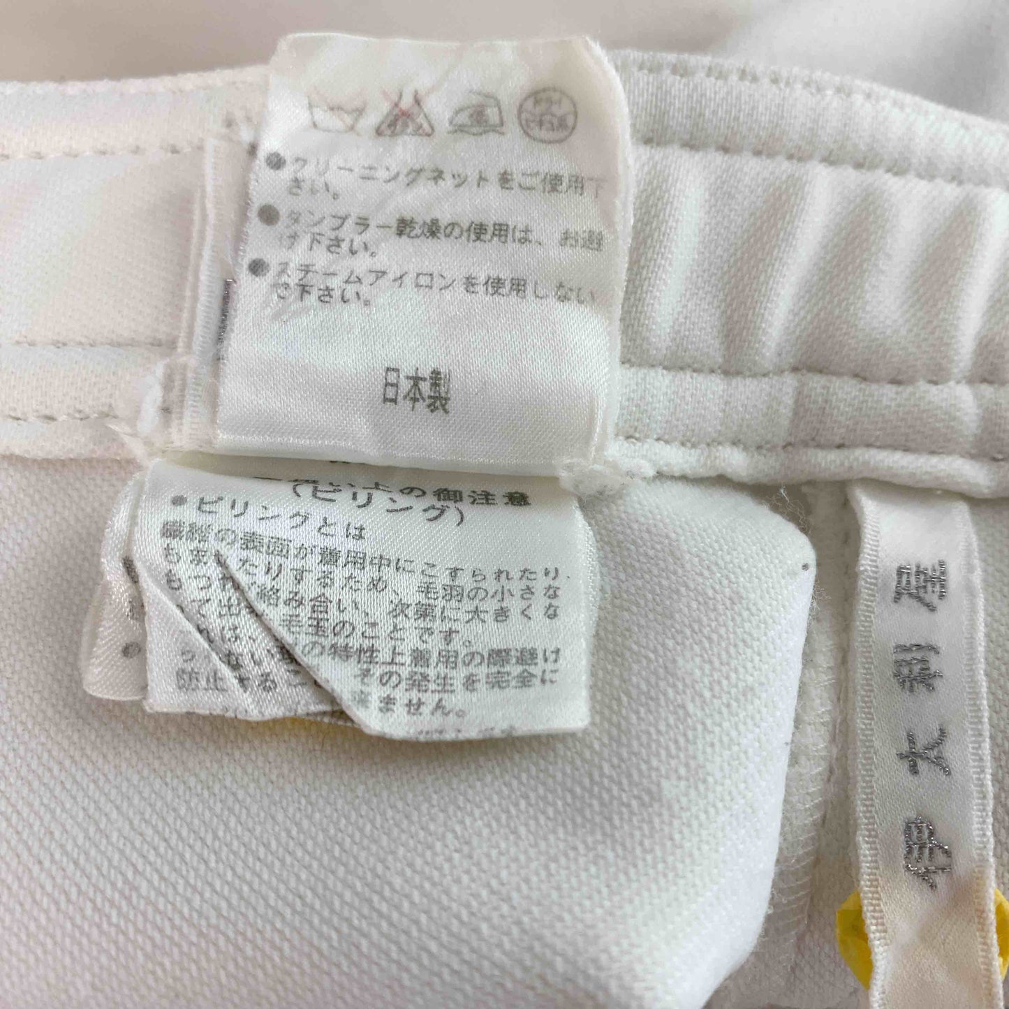 伊太利屋 イタリヤ レディース カジュアルパンツ ホワイト