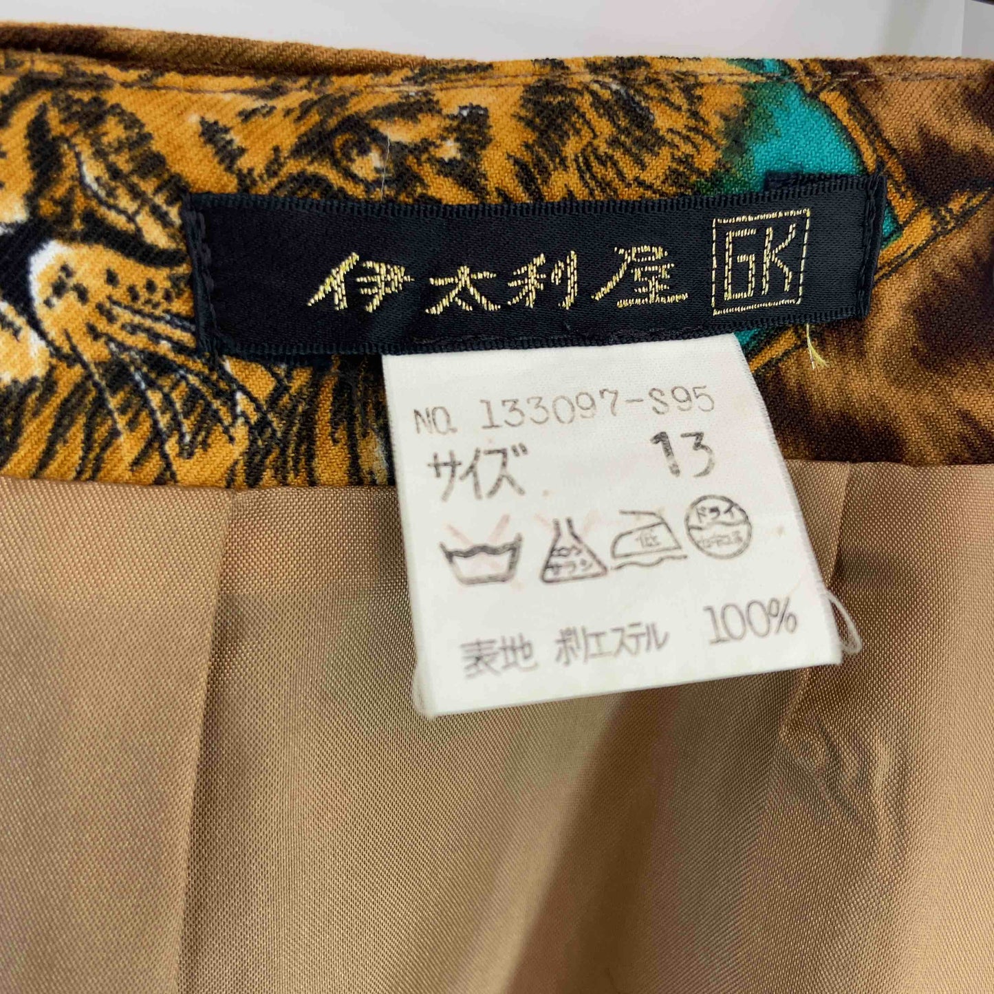 伊太利屋 イタリヤ レディース ひざ丈スカート アニマル柄 ブラウン系