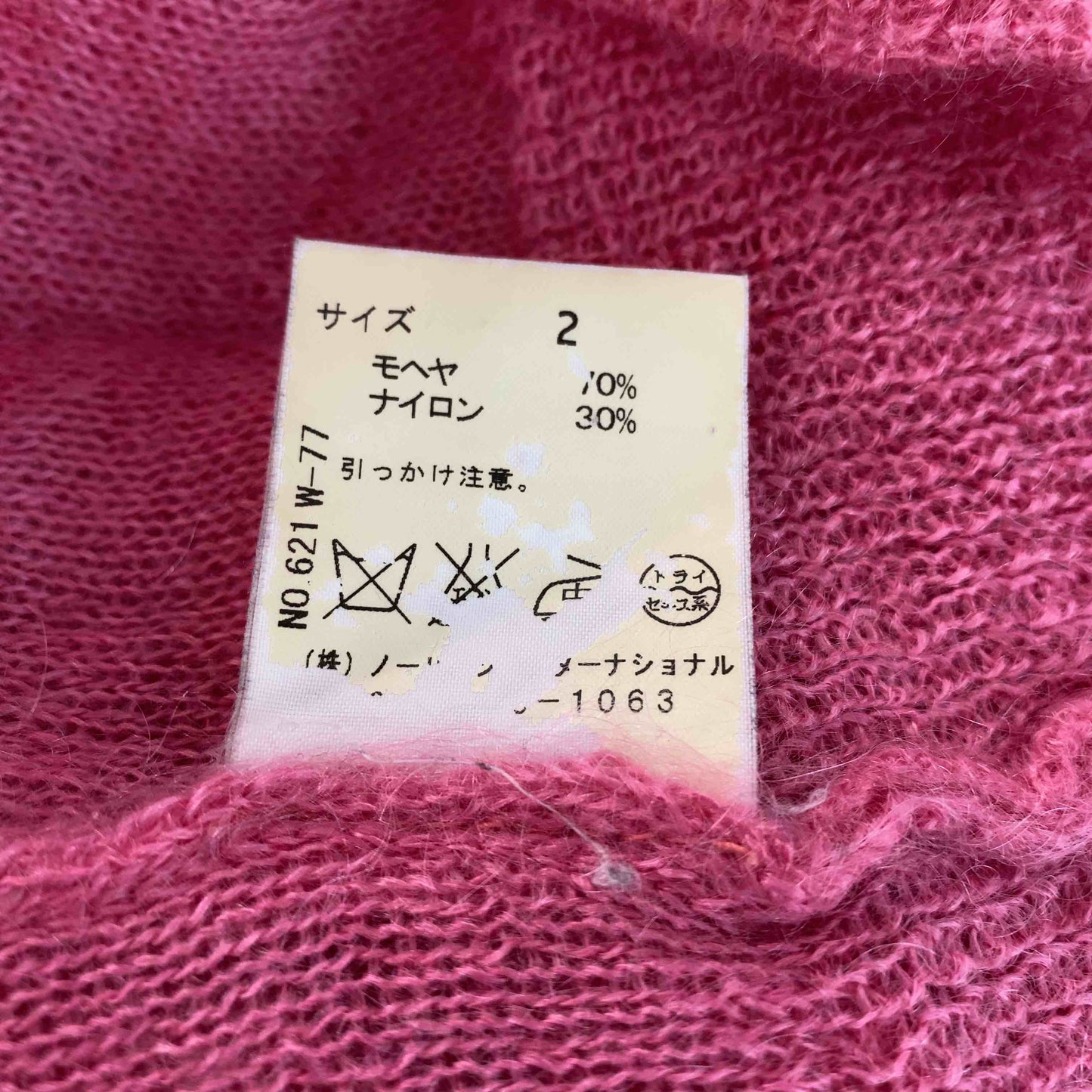 KEITA MARUYAMA ケイタマルヤマ レディース ニット/セーター ピンクレッド 花柄