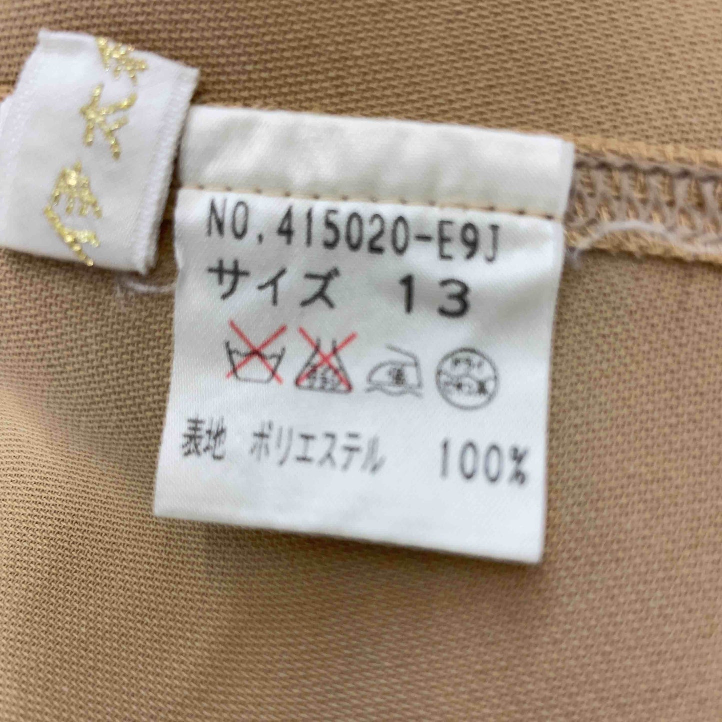 伊太利屋 イタリヤ レディース ノーカラージャケット ベージュ