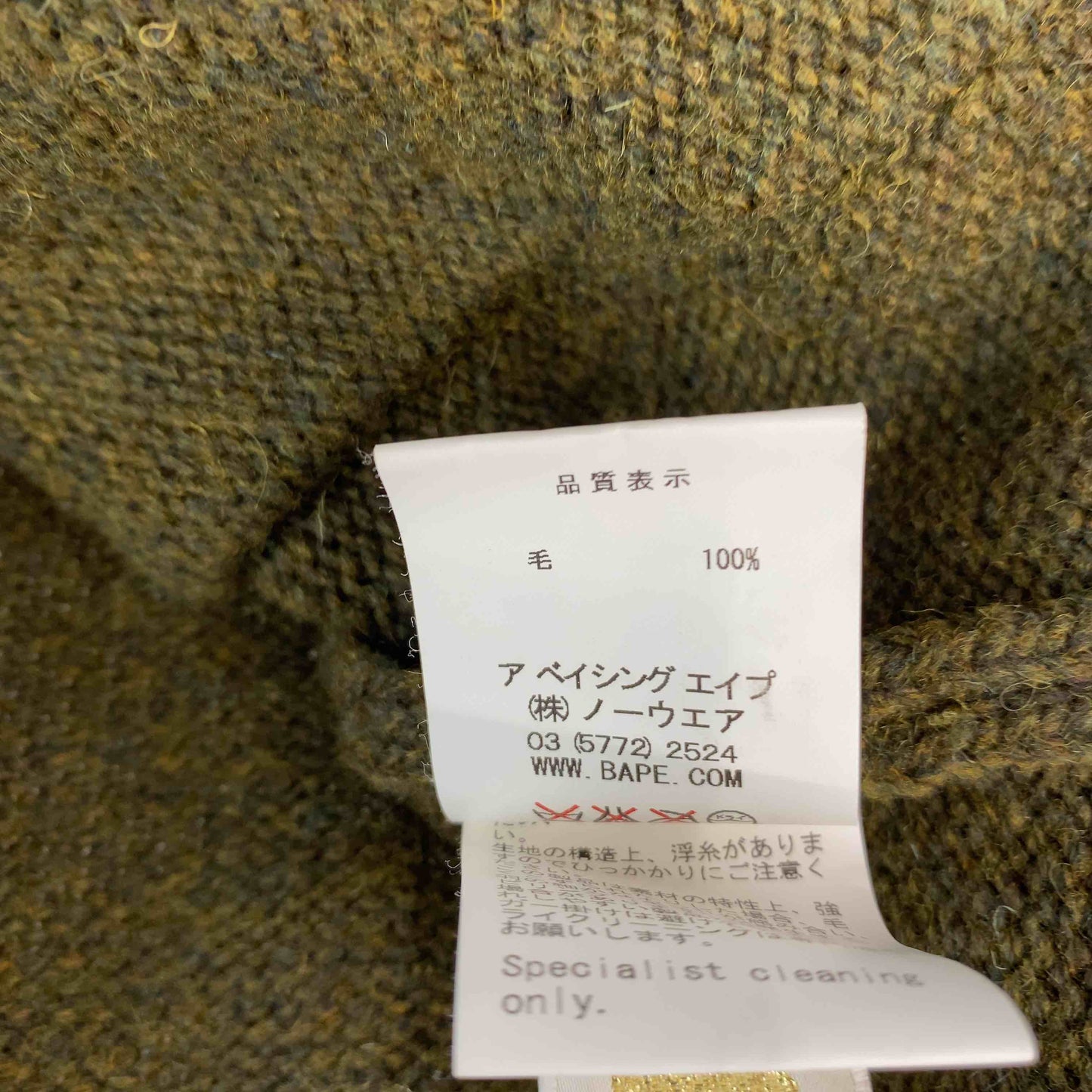 ヴィンテージ ヴィンテージ メンズ カーディガン