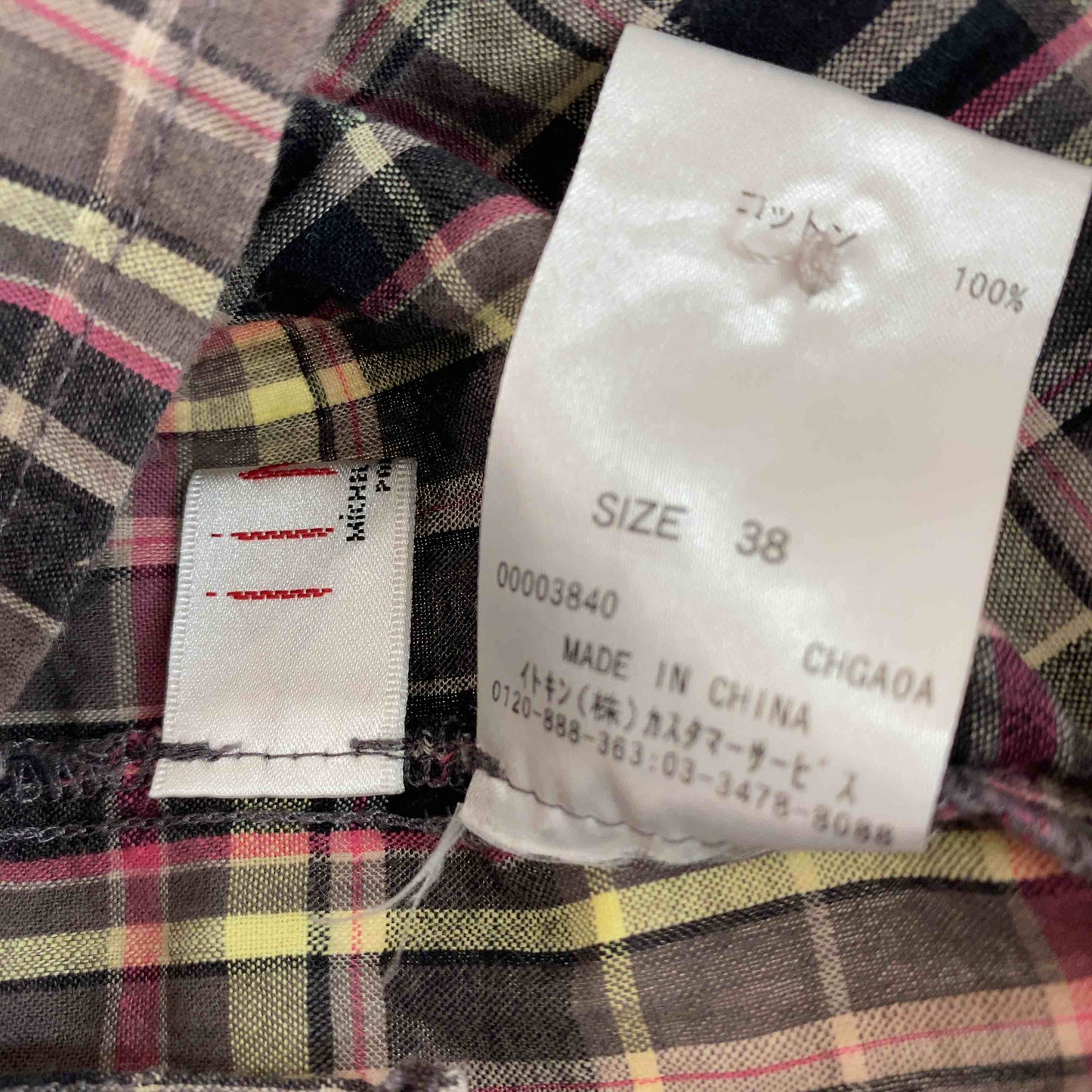 iiMK アイアイエムケー ブラウン　ブラック　チェック　レディース 半袖シャツ/ブラウス