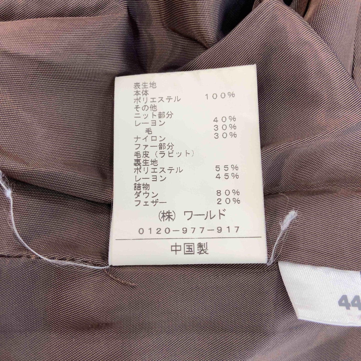 modify モディファイ レディース ダウンジャケット ポリエステル100％ ショールカラー ハイネック ブラウン