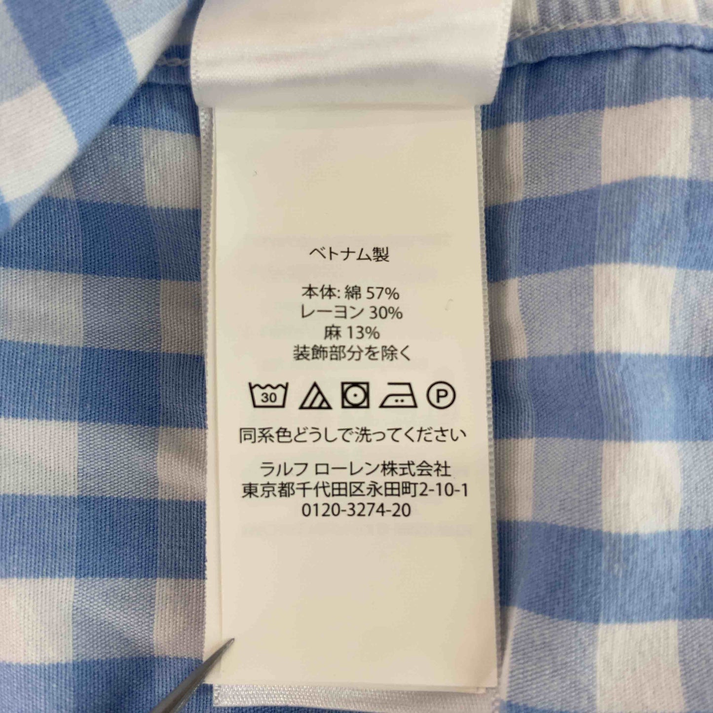 RALPH LAUREN ラルフローレン レディース ボタンダウン 長袖シャツ/ブラウス チェック柄 青