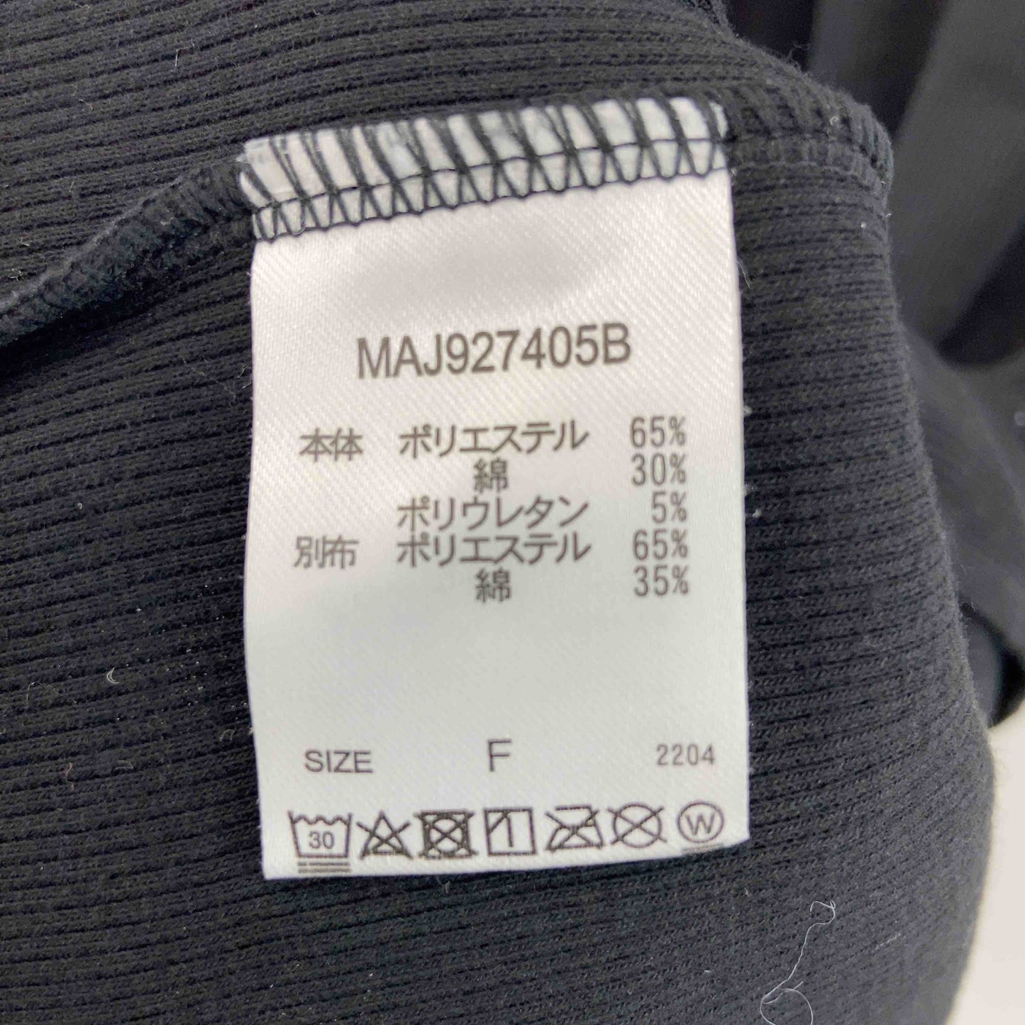 apres jour mignon アプレジュールミニョン ブラック カップ付きキャミワンピース バックスリット 無地 シンプル レディース ノースリーブワンピースキャミワンピース