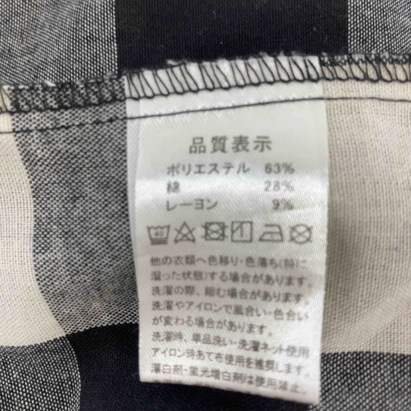 レディース ノースリーブワンピース ブロックチェック 白黒