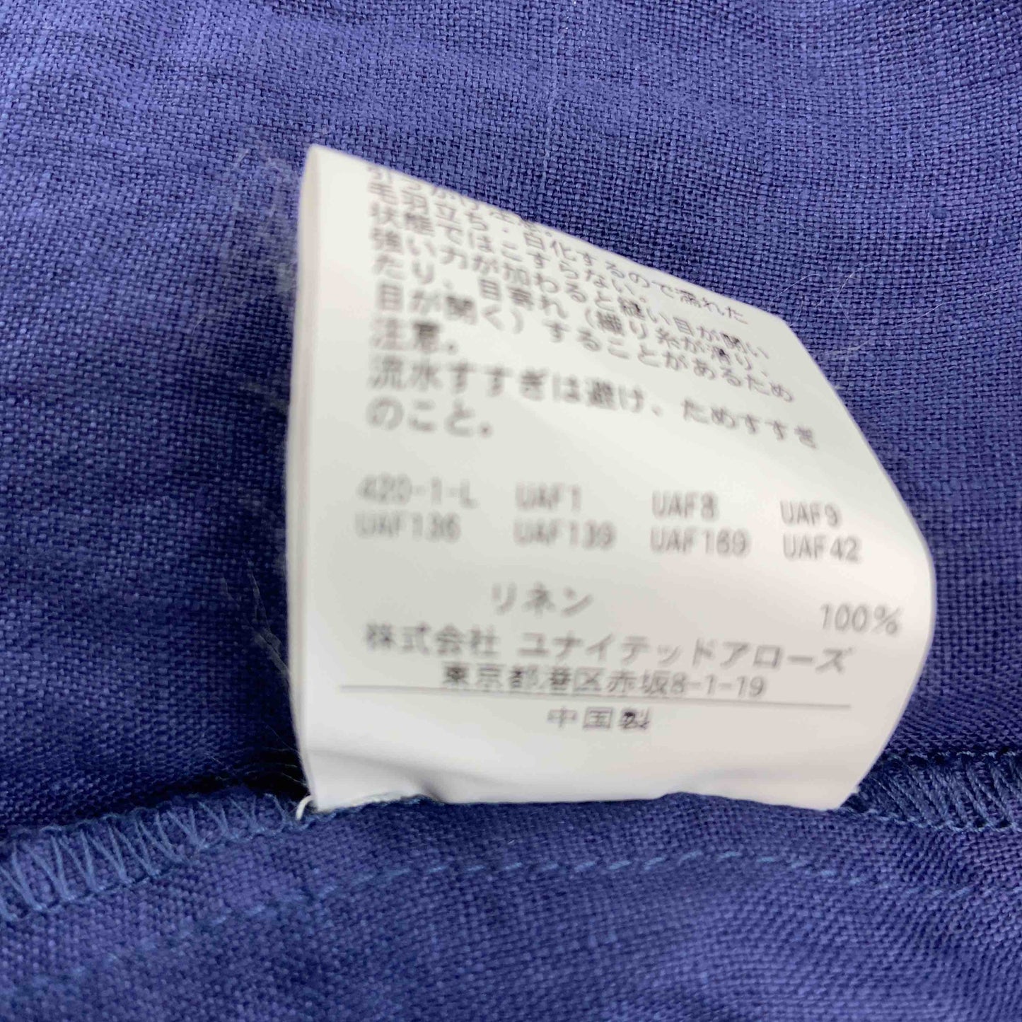 BEAUTY&YOUTH UNITED ARROWS ビューティーアンドユースユナイテッドアローズ レディース ノースリーブロングワンピース カシュクール ネイビー リネン