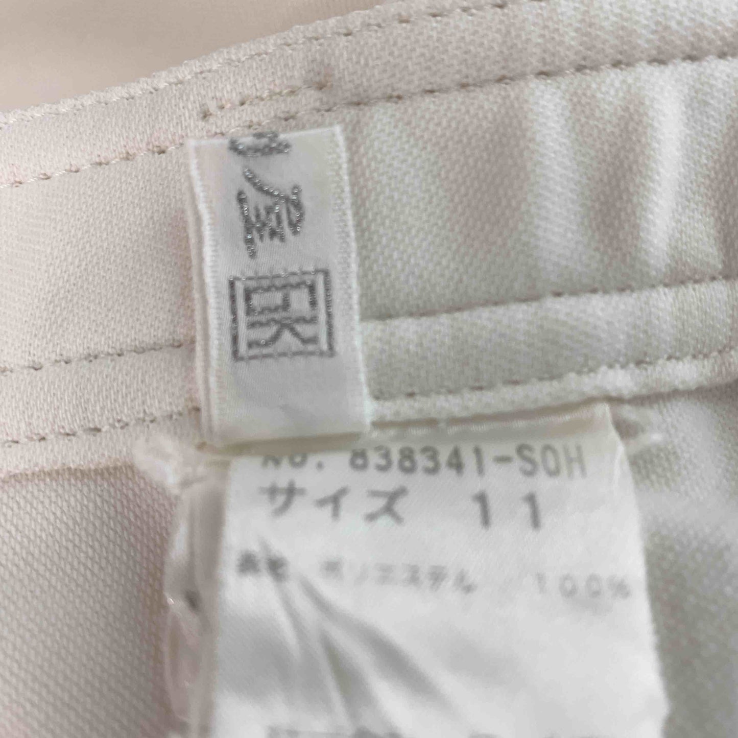 伊太利屋 イタリヤ レディース カジュアルパンツ ホワイト