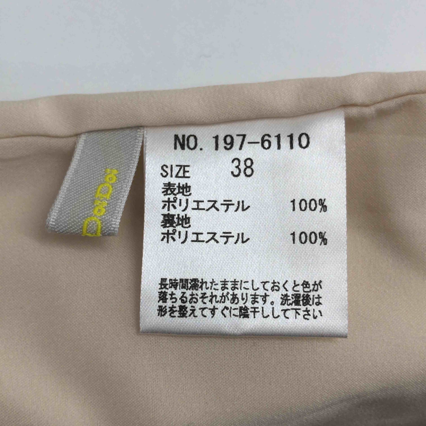 Do Do レディース キャミソール ベージュx赤 tk