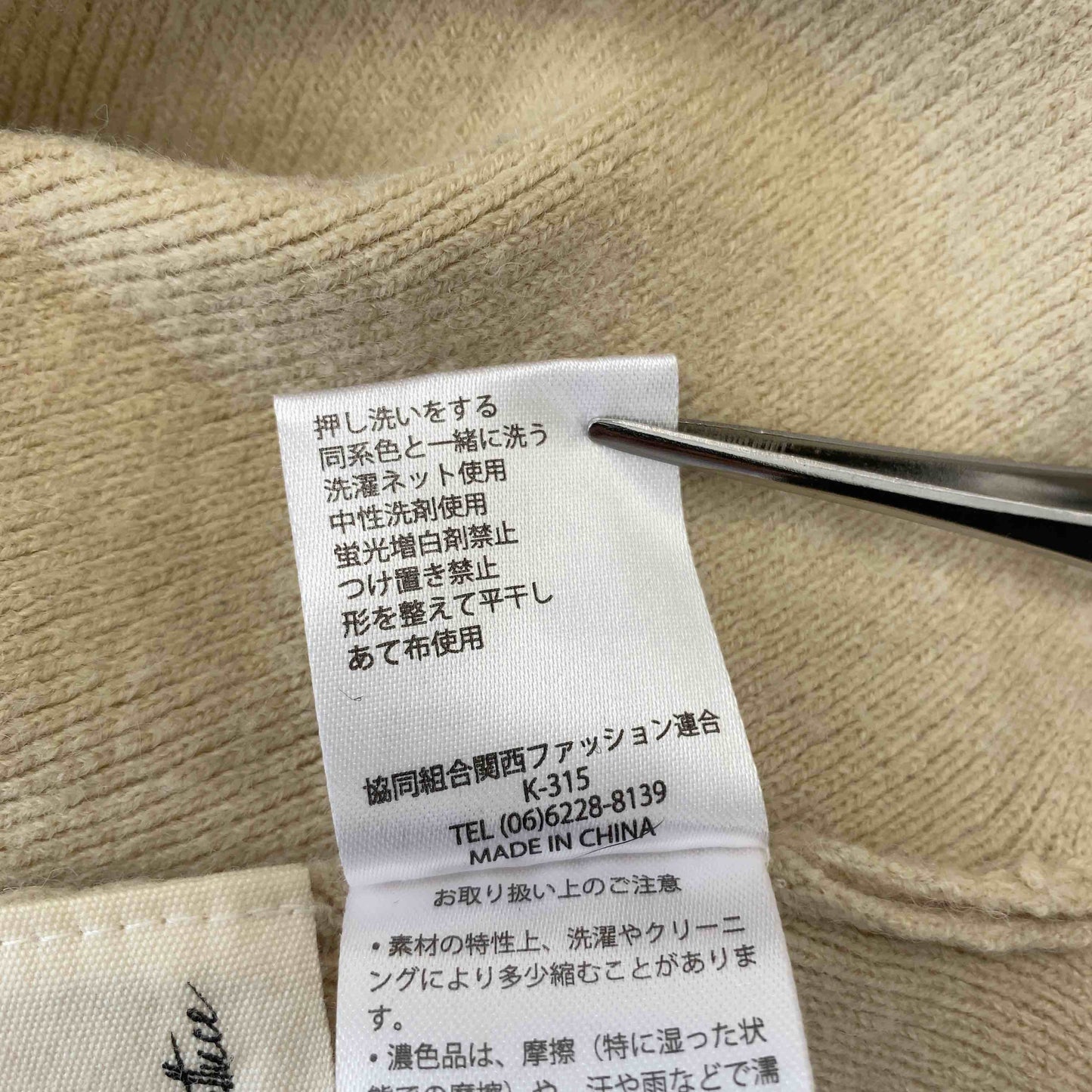 神戸レタス レディース カーディガン