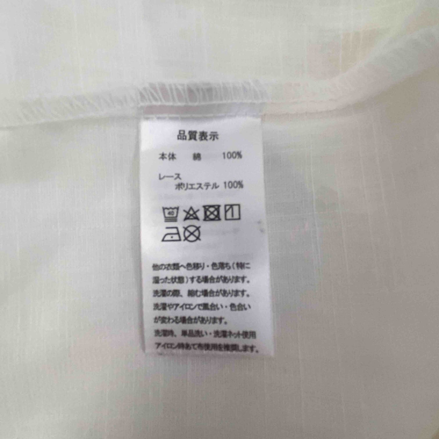 adapt retailing  レディース Tシャツ（袖なし）ホワイト tk