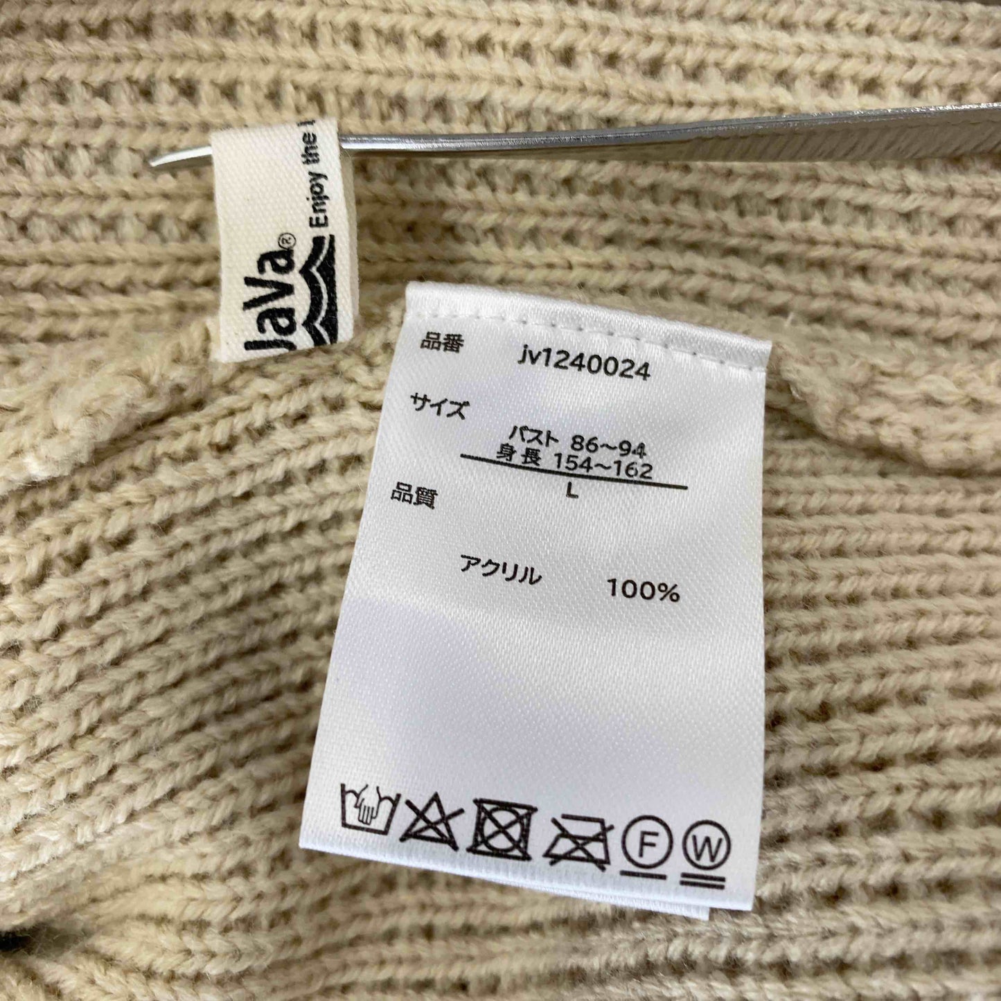 Java  メンズ ニット/セーター ベージュ tk