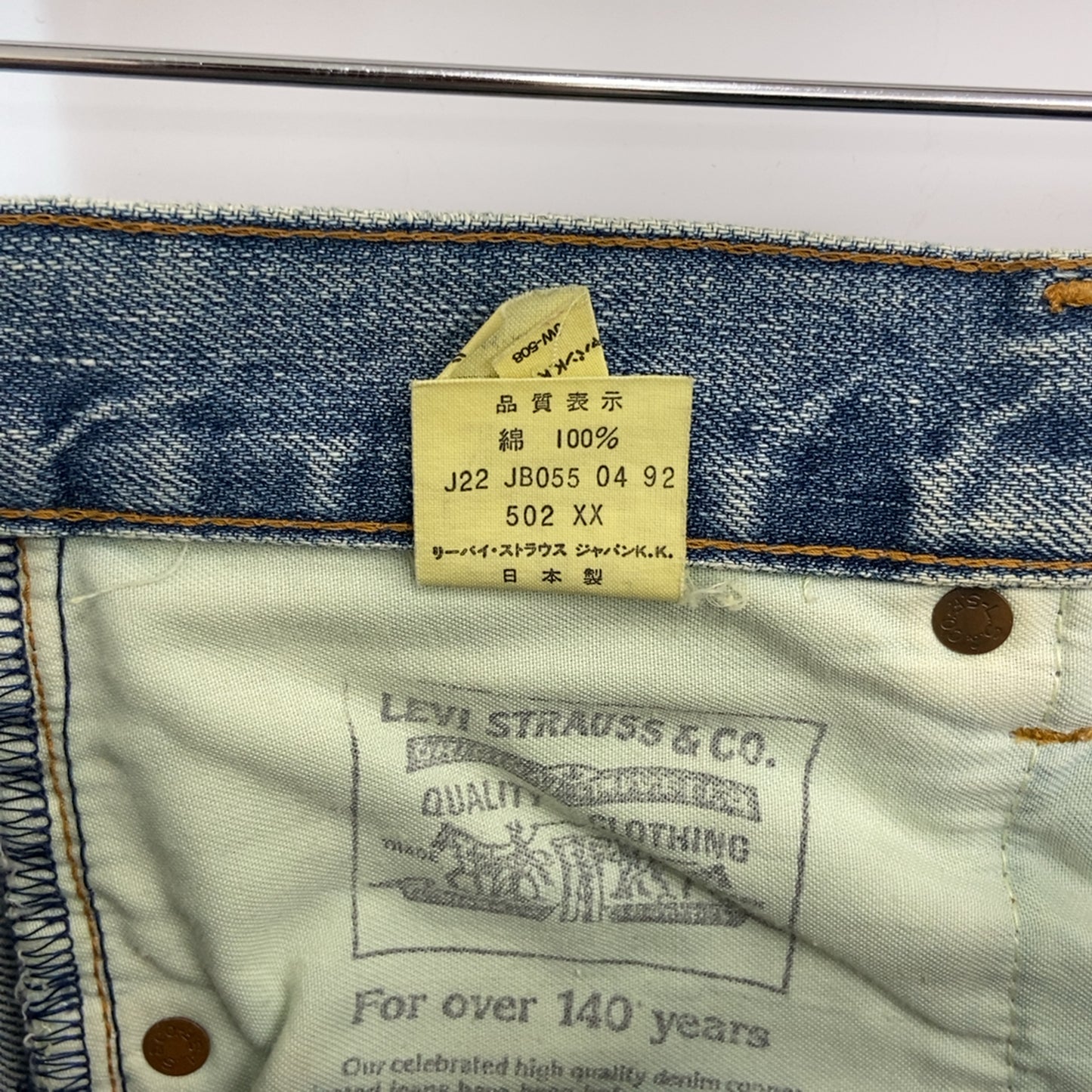 Levi’ｓ 140周年記念 リーバイス 502 talonジッパー メンズ デニム/ジーンズ