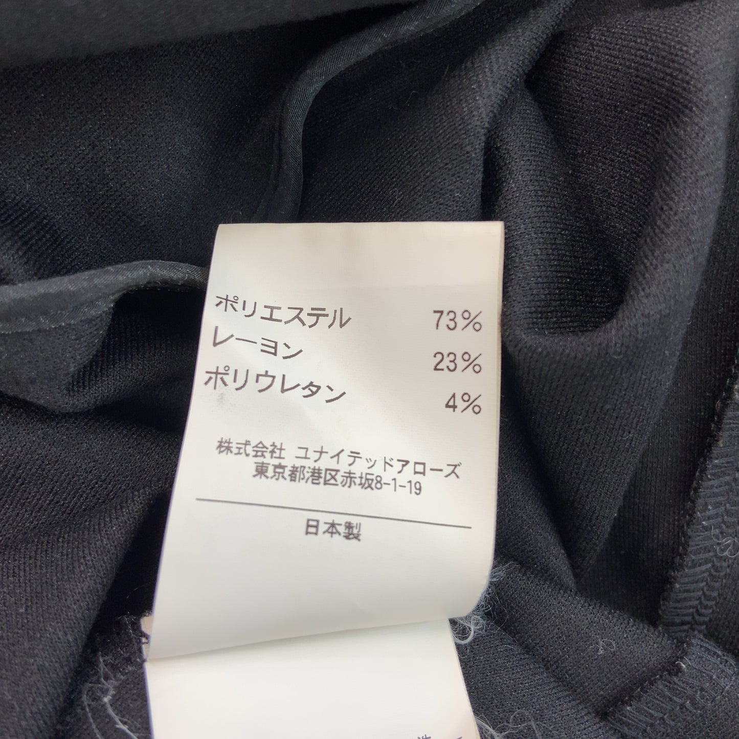 UNITED ARROWS レディース ユナイテッドアローズ ノーカラー