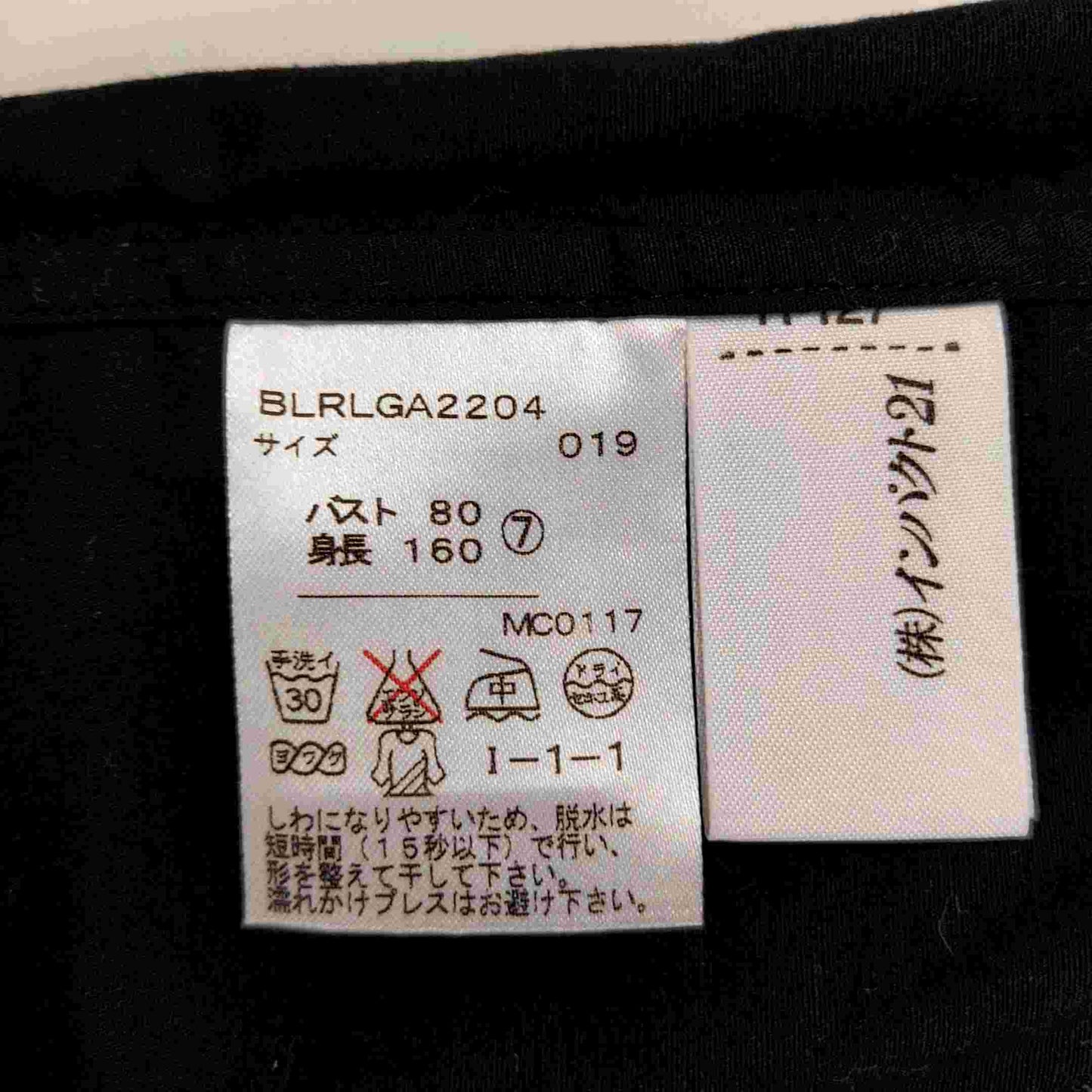 Ralph Lauren メンズ ラルフローレン シャツ