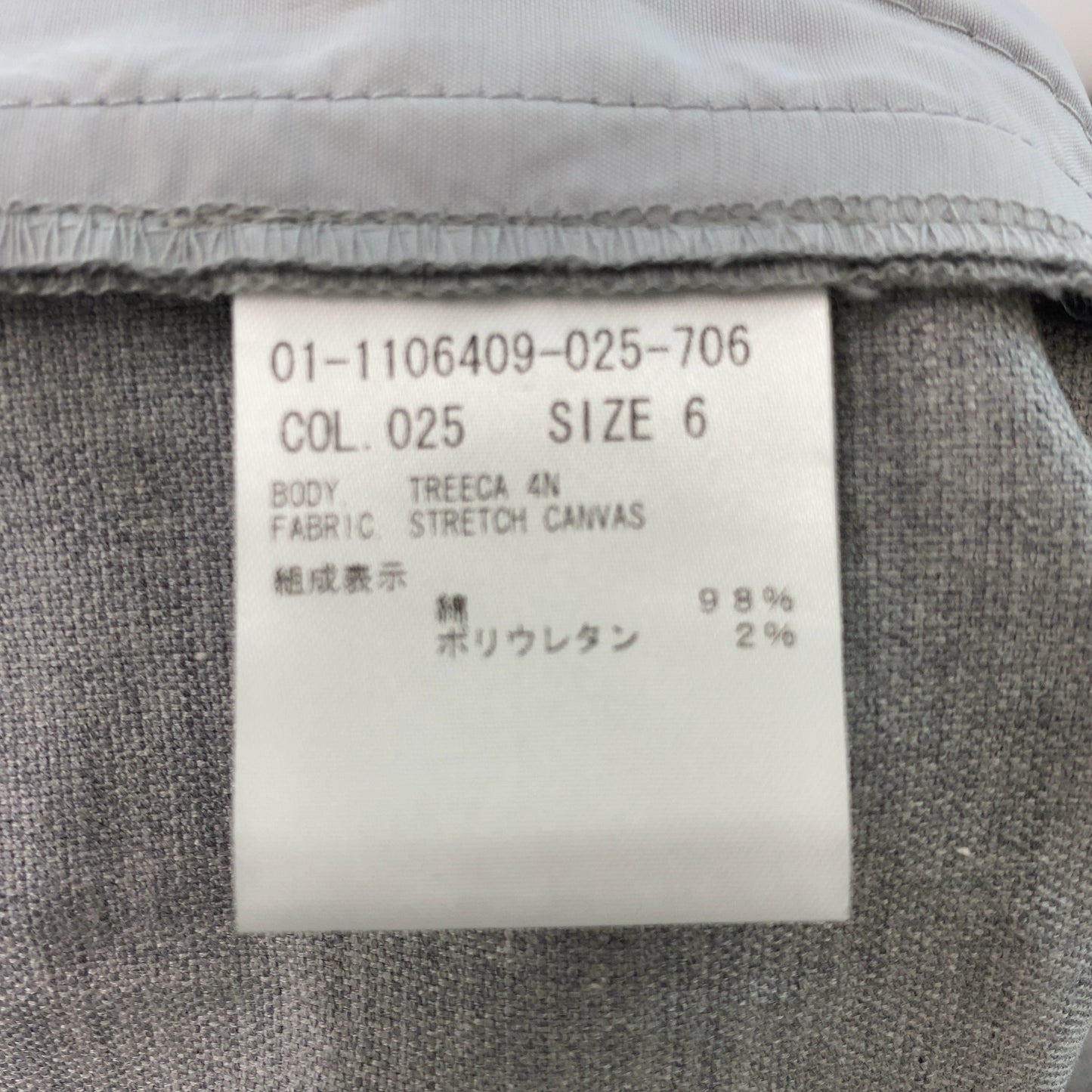 theory レディース セオリー クロップドパンツ　グレー　アンクル