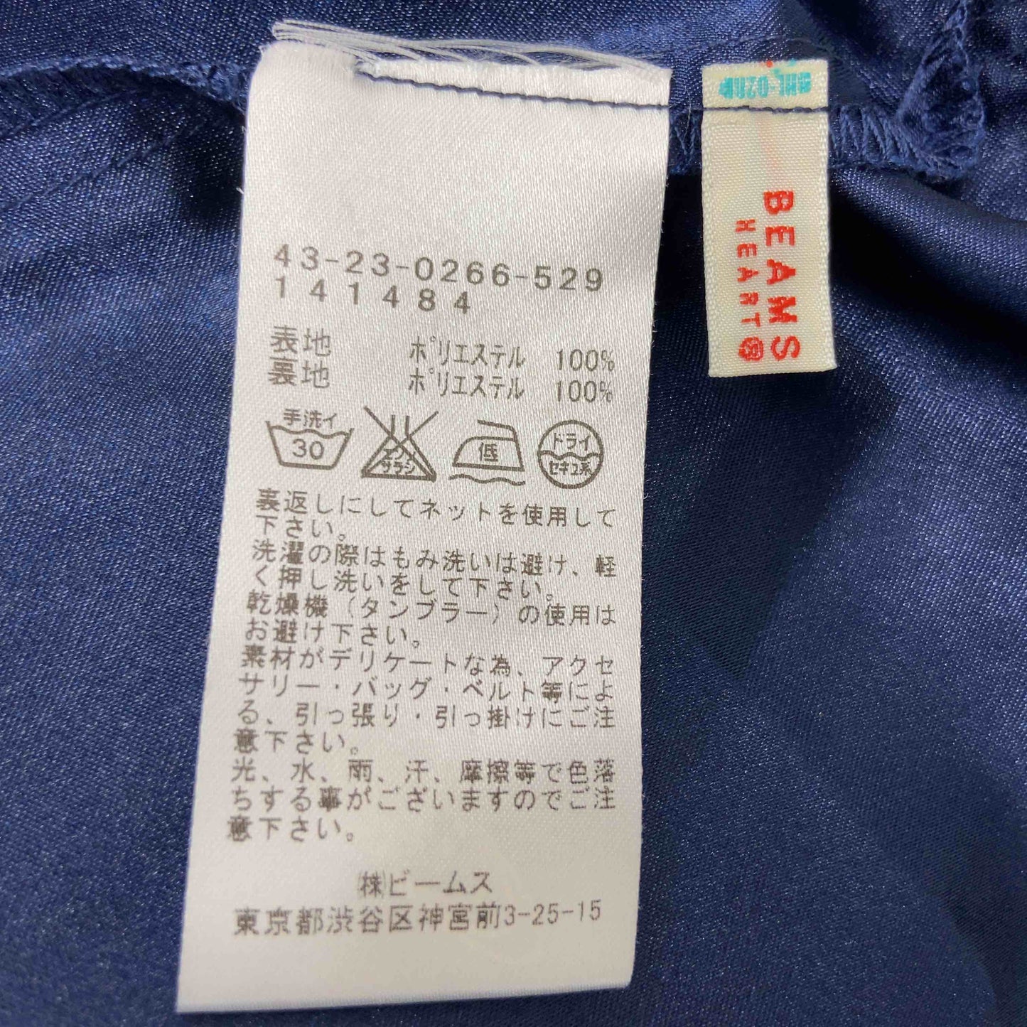 BEAMS HEART ビームスハート レディース ガウチョパンツ