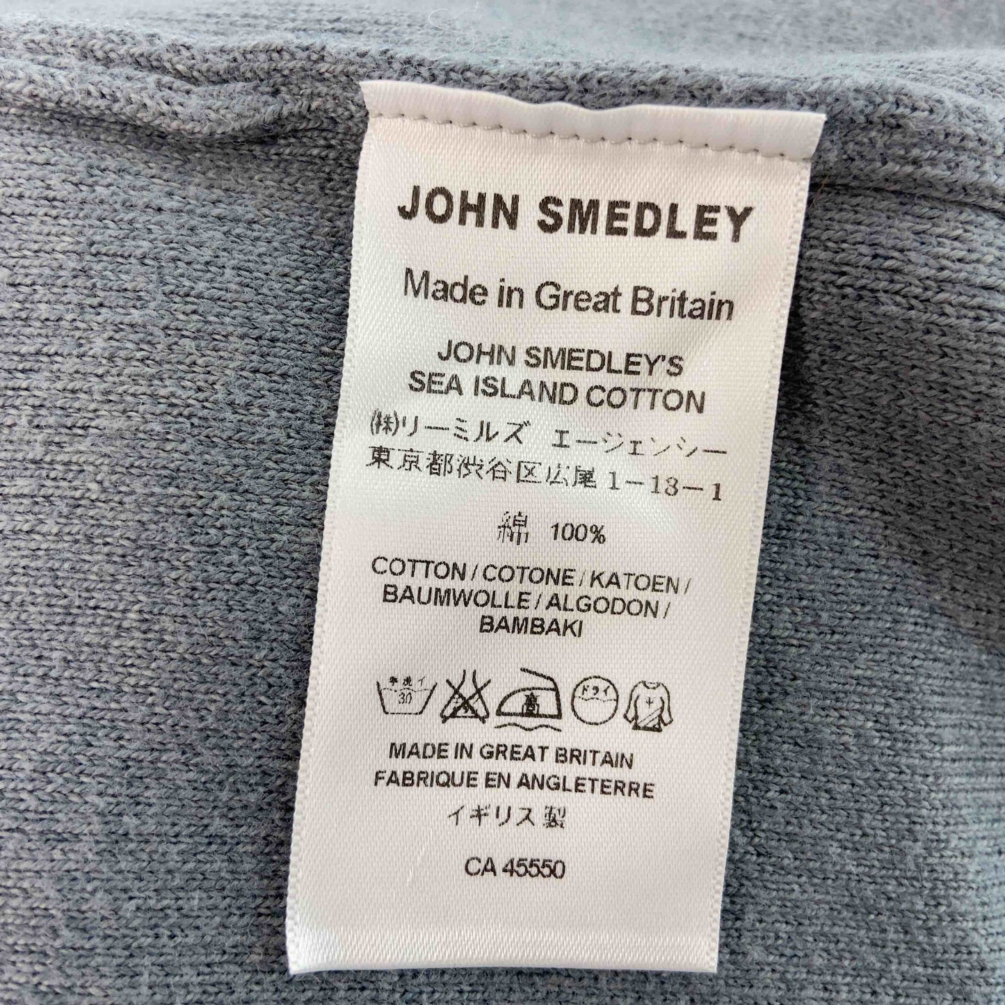 JOHN SMEDLEY ジョンスメドレー メンズ  カーディガン ニット Vカーデ グラデーション グレー　インクブルー ゴム地