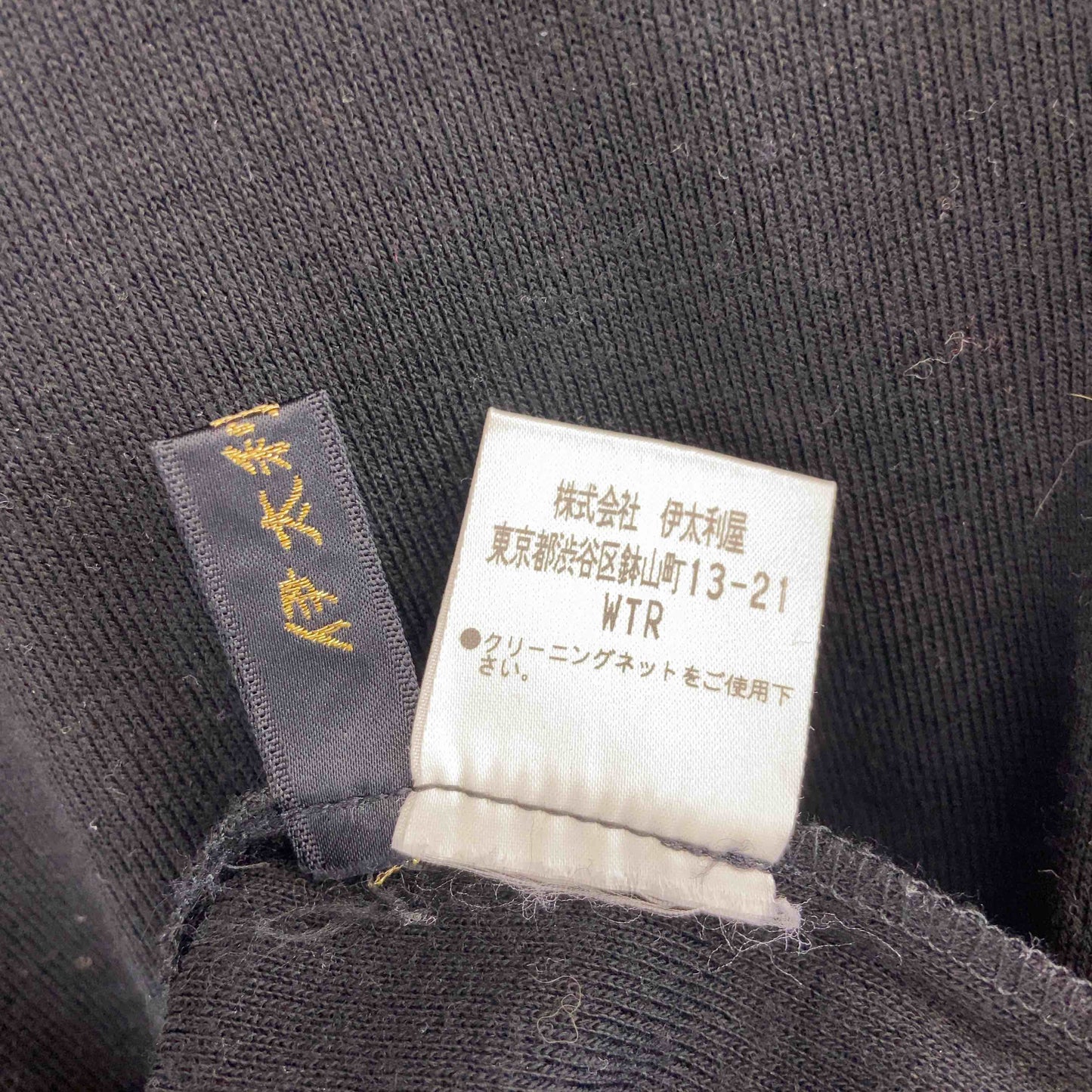 伊太利屋 イタリヤ レディース ニット/セーター　黒