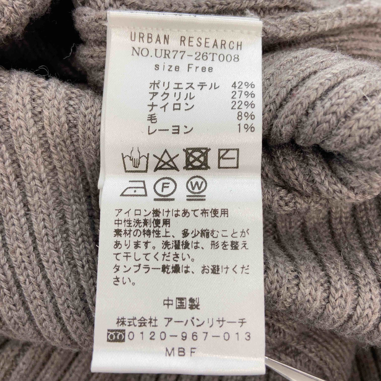 URBAN RESEARCH レディース アーバンリサーチ ロング