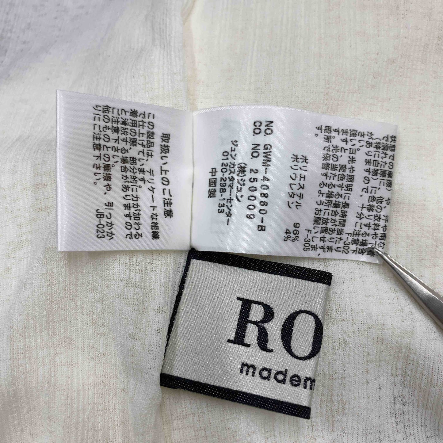 ROPE　ロペ　ハイネック　薄手　白　ホワイト　無地　インナー　長袖　　カットソー