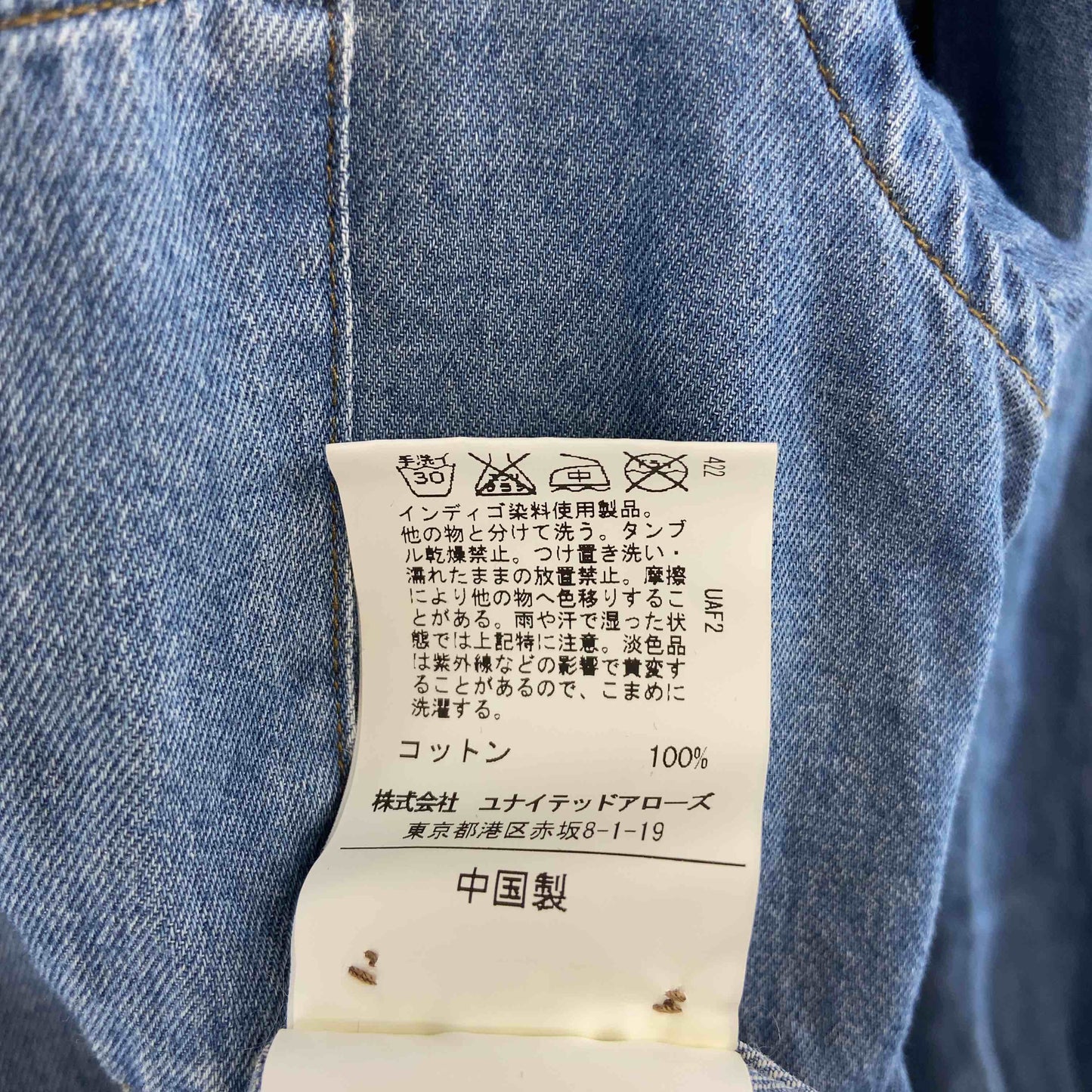 UNITED ARROWS green label relaxing ユナイテッドアローズグリーンレーベルリラクシング メンズ 長袖シャツ