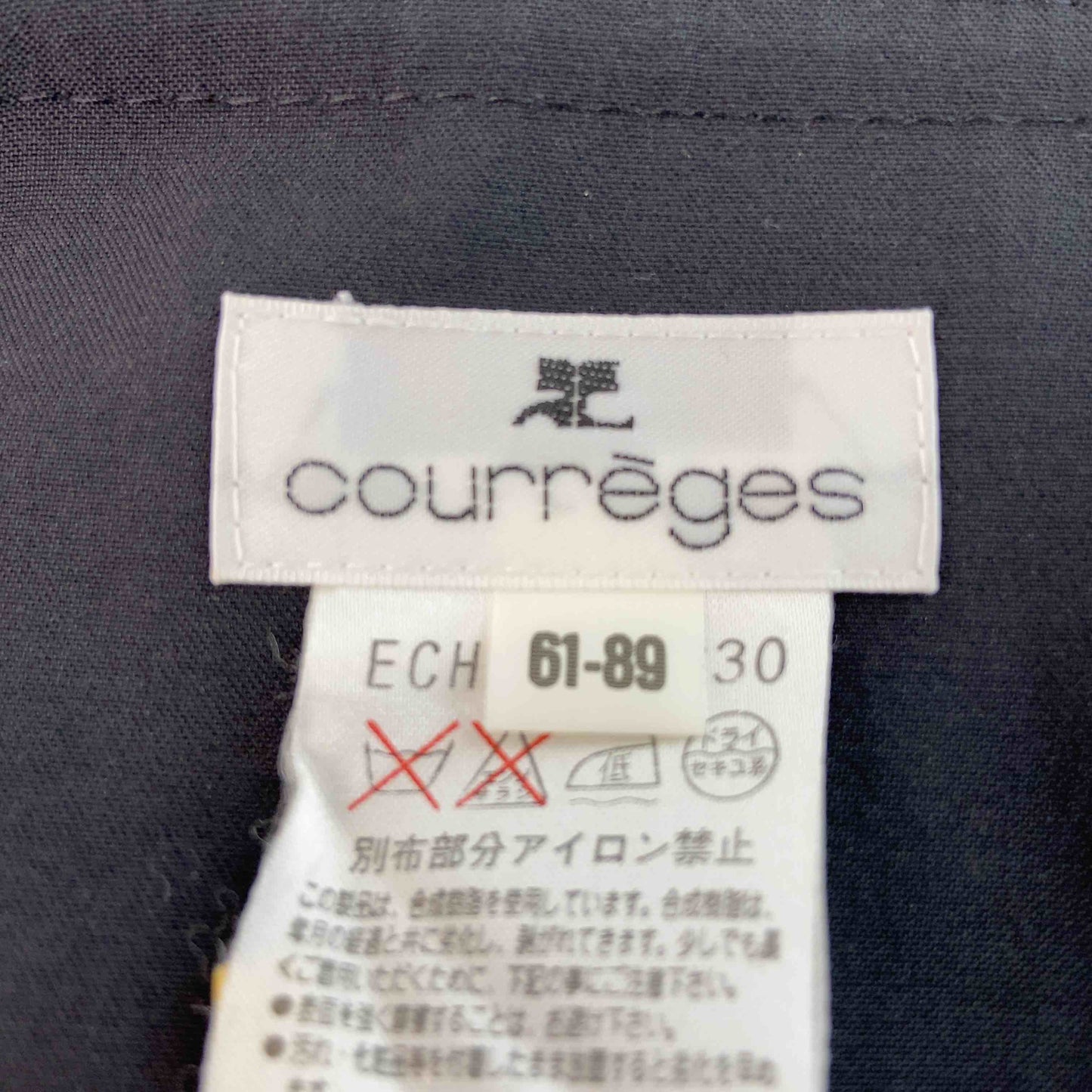 courreges  レディース  ひざ丈　ブラック