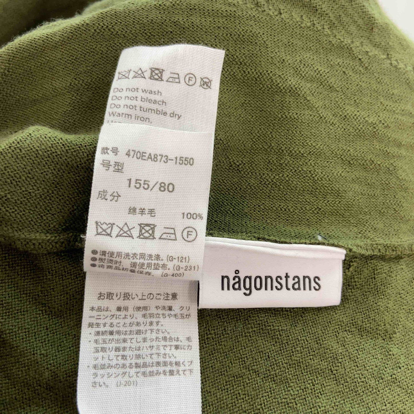 レディース  ロングワンピース nagonstans ナゴンスタンス