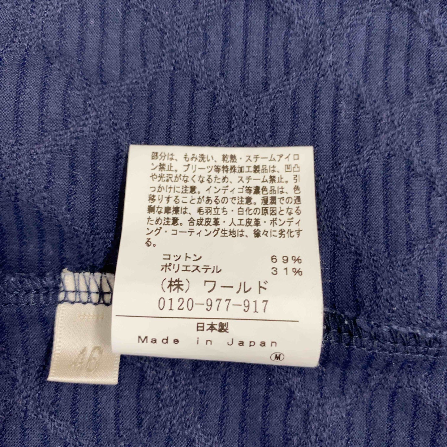 adabat アダバット メンズ  ポロシャツ