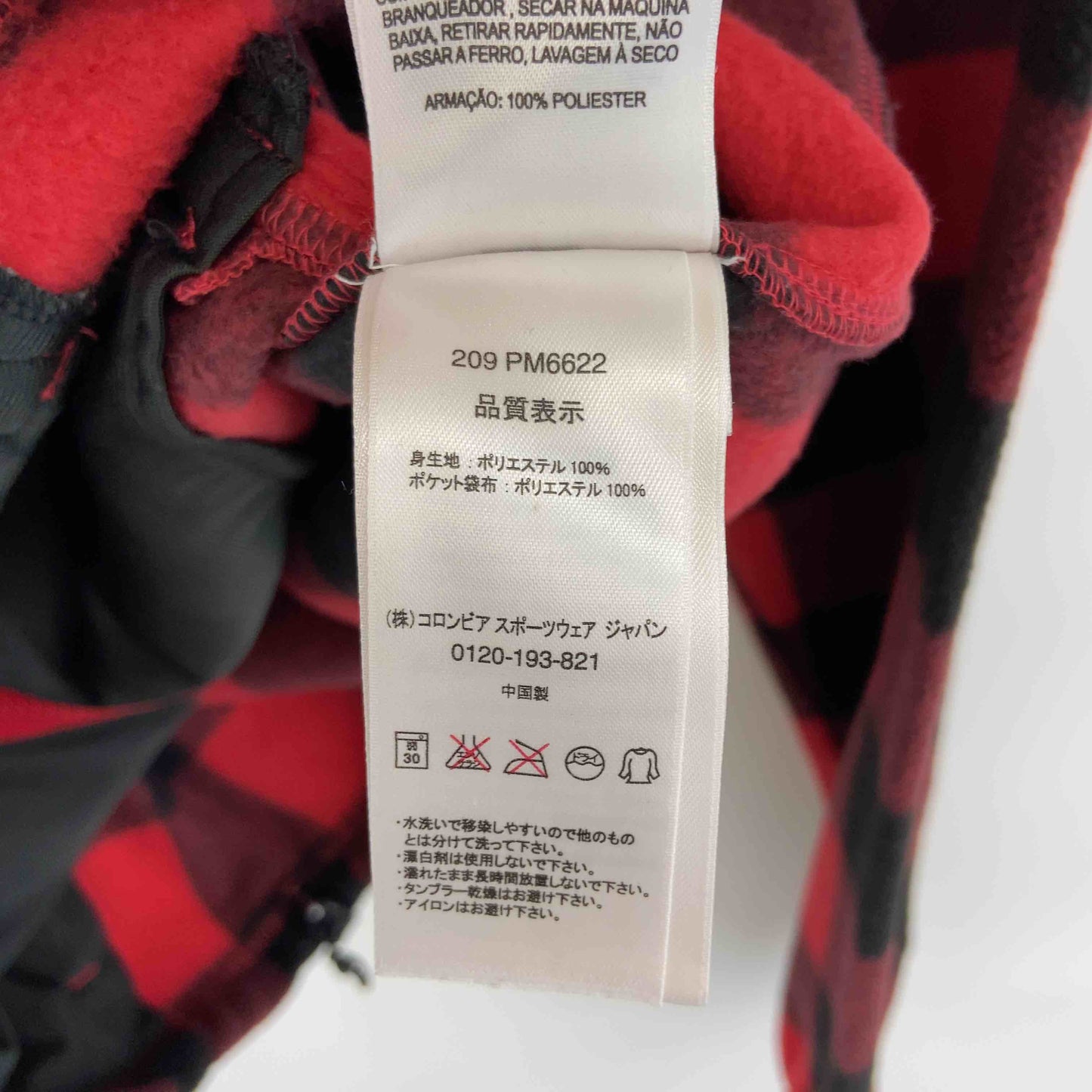 Columbia コロンビア メンズ フリースアウター　チェック　赤　ロゴ刺繍