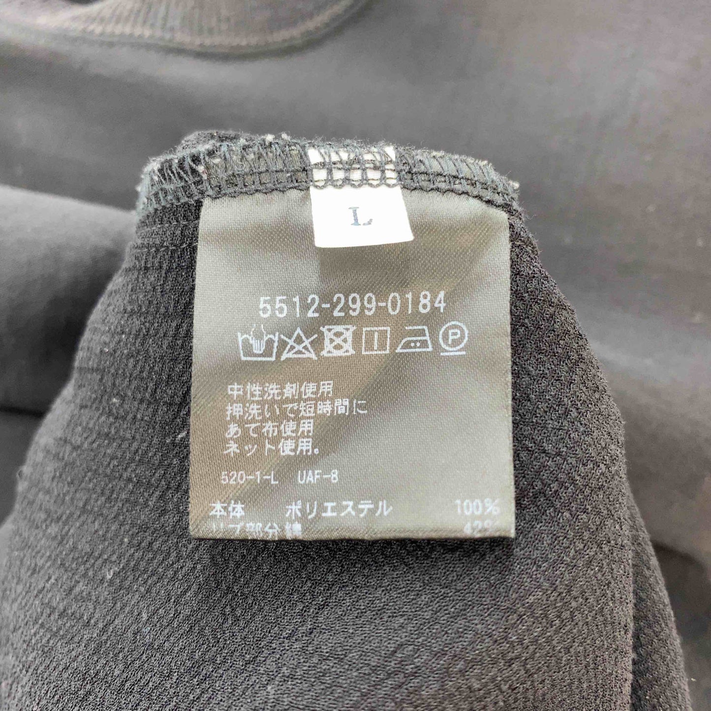 UNITED ARROWS メンズ ユナイテッドアローズ Tシャツ(七部/長袖)