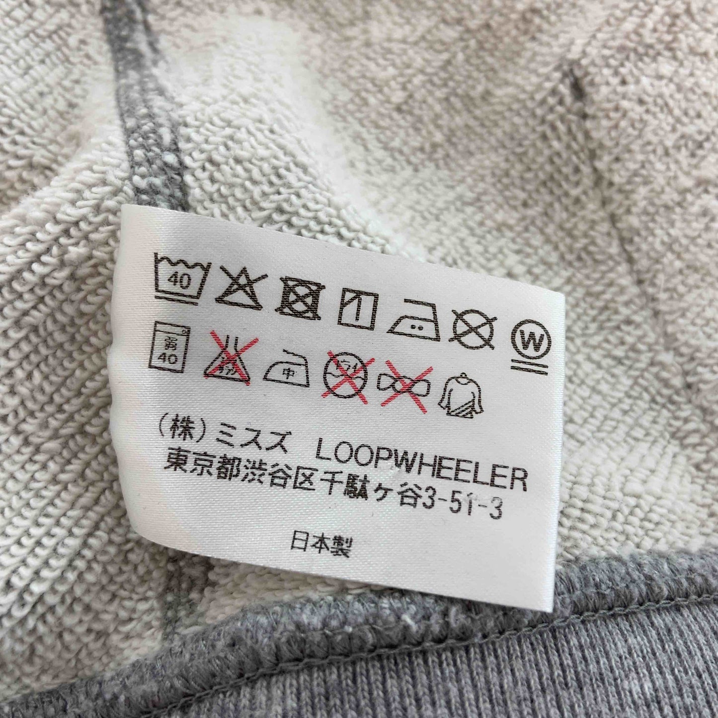 LOOPWHEELER ループウィラーメンズ  ジップアップパーカー スウェットパーカー グレー 日本製