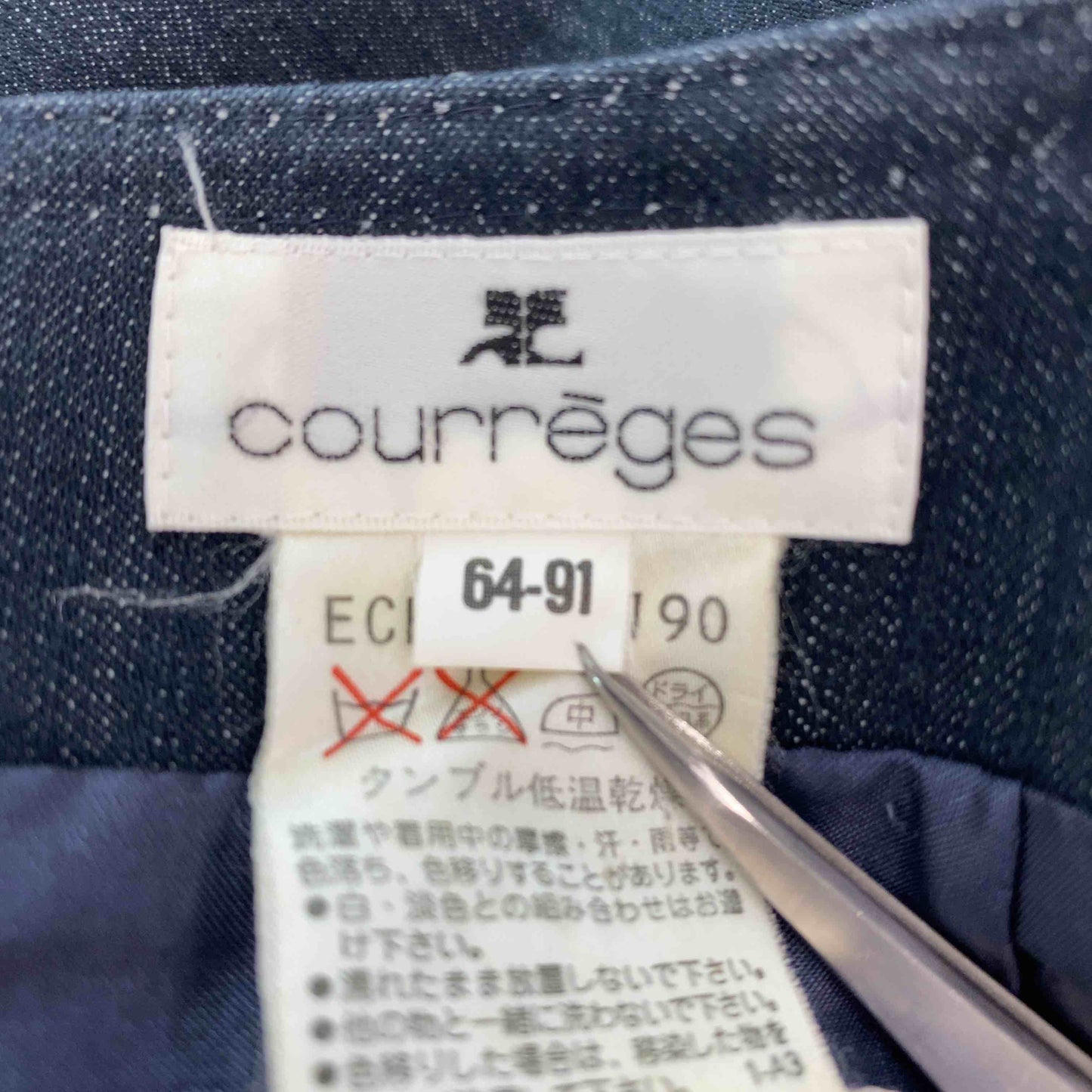 courreges クレージュ レディース  ひざ丈　タイト　フレアスカート　デニム地