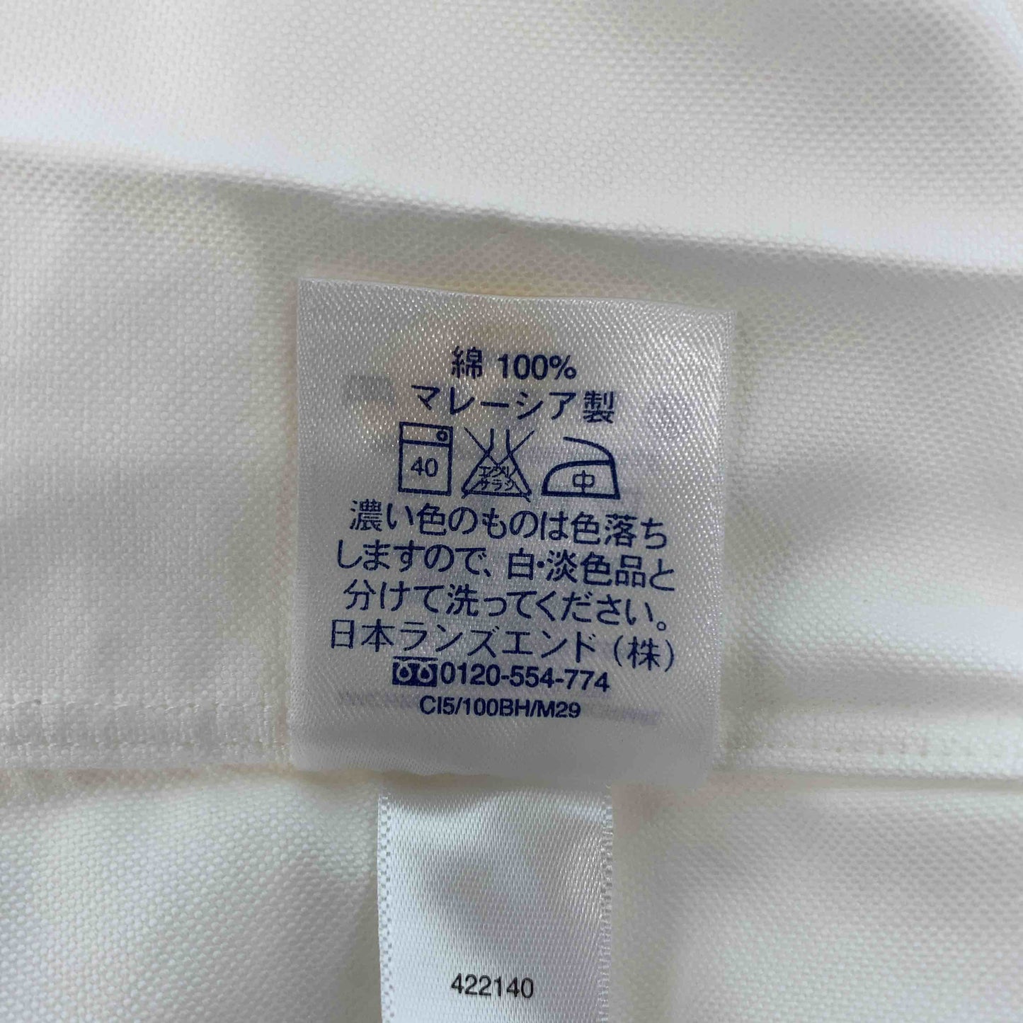 LAND'S END メンズ ランズエンド シャツ オフ 長袖