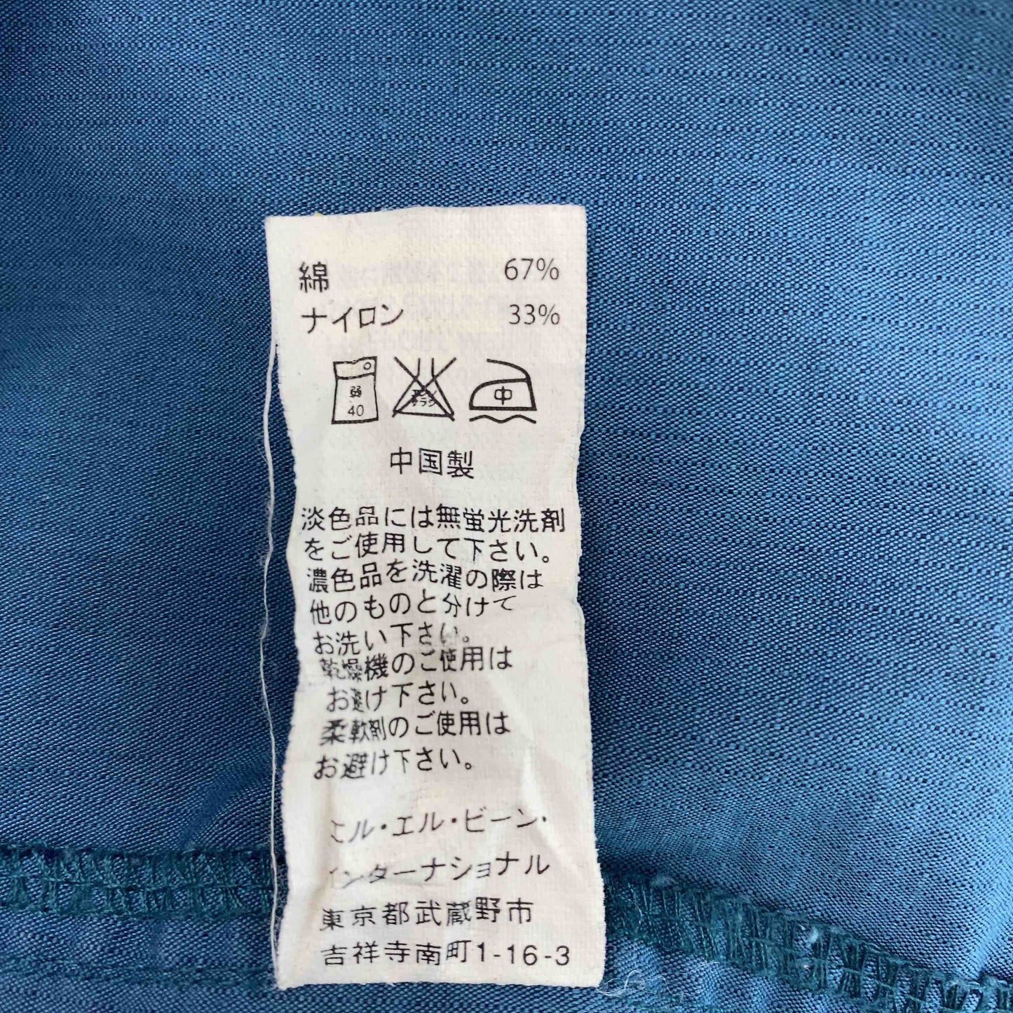 L.L.Bean エルエルビーン メンズ 長袖シャツ