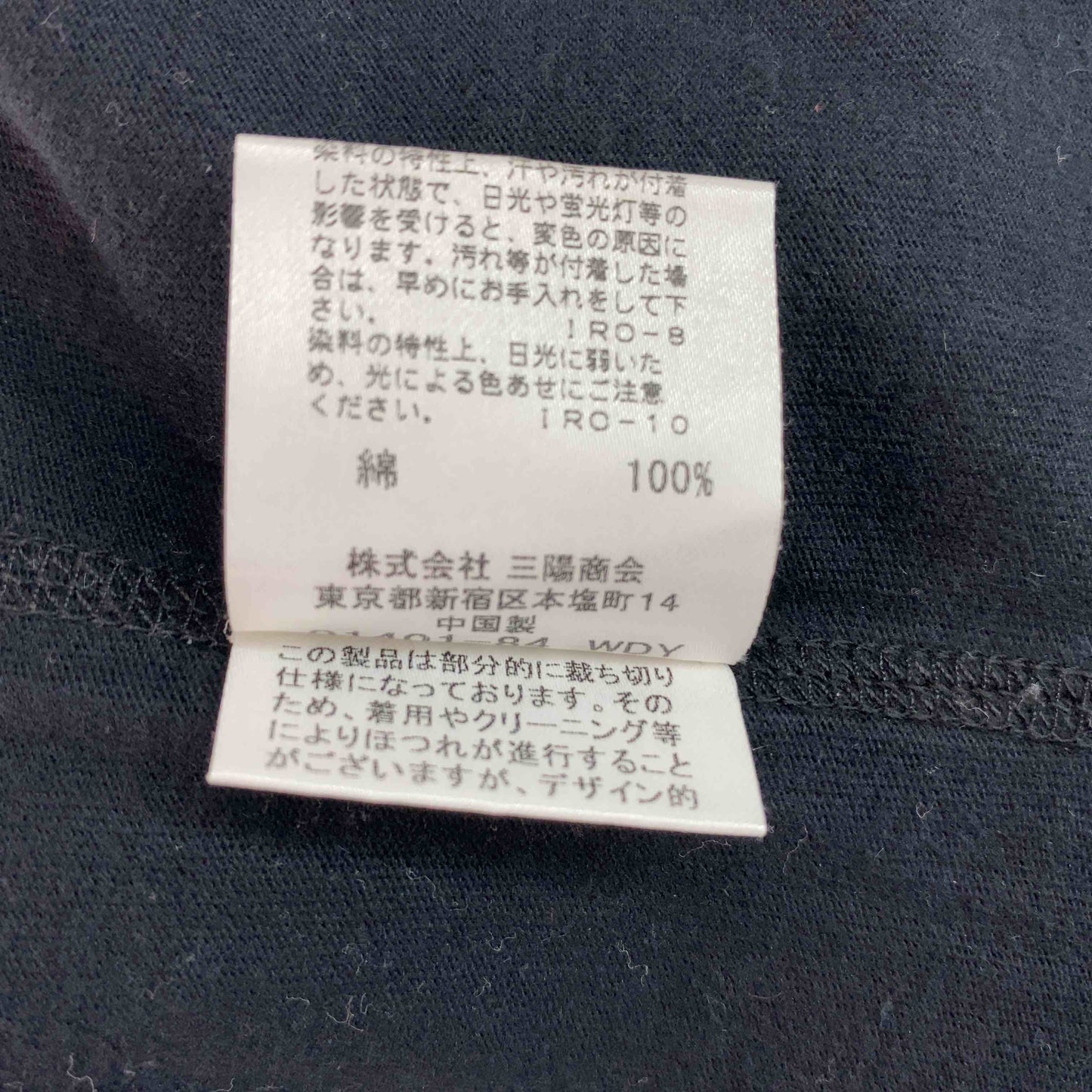 BURBERRY レディース バーバリー バイカラー Tシャツ/カットソー(七部/長袖)